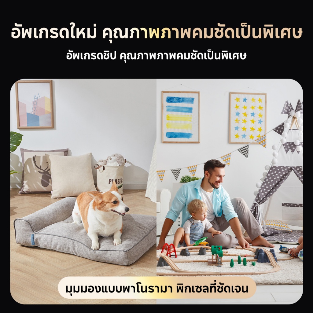 Mdudu กล้องวงจรปิดไร้สาย Wi-Fi 6 Camera Full HD 8MP กล้องวงจรปิดหมุนได้ 360° ประกัน 1 ปี