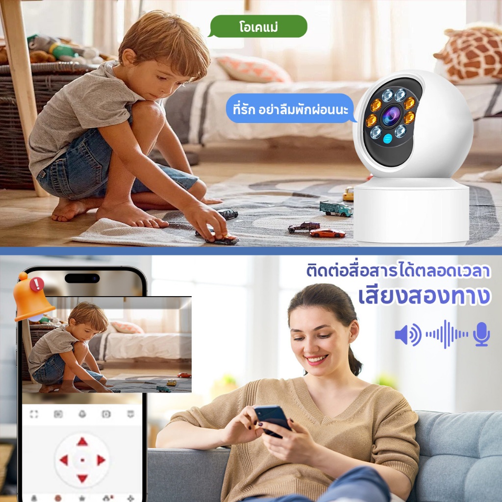 Mdudu กล้องวงจรปิดไร้สาย Wi-Fi 6 Camera Full HD 8MP กล้องวงจรปิดหมุนได้ 360° ประกัน 1 ปี