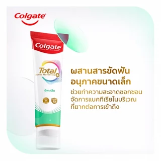 คอลเกต ยาสีฟัน โททอล ดีพ คลีน เจล 150 กรัม - แพ็คคู่ COLGATE TOTAL DEEP CLEAN GEL 150 G. (TWIN PACK)