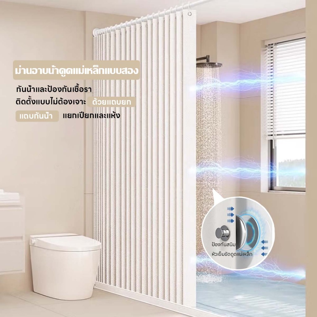 ผ้าม่านกั้นห้องอาบน้ํา พับได้ ม่านอาบน้ำ ผ้าม่านอาบน้ำ 120x200cm 180x200cm Shower Curtain ไม่ต้องเจาะ  มีแถบกันน้ำและเสา