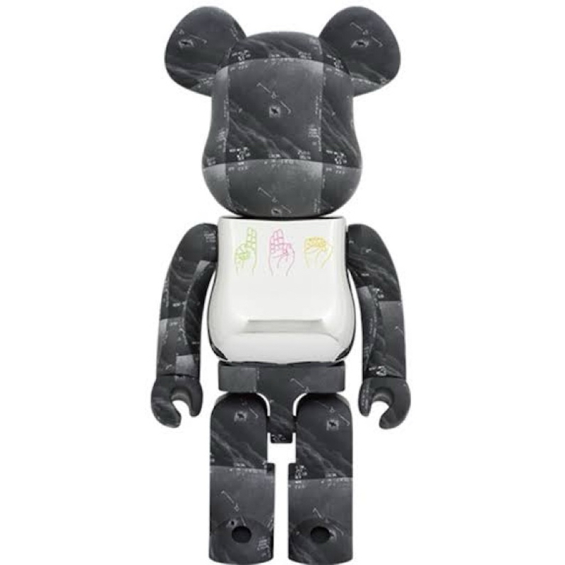 Bear brick UFO 1000%