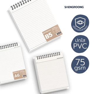 Saengroong สมุดโน๊ตสันห่วงบน สมุดเปิดบน ปกใสขุ่น สมุดเปิดหัว (ขนาด A5,A6,B5,B6 ) บรรจุซองใส 1เล่ม / แพ็ค