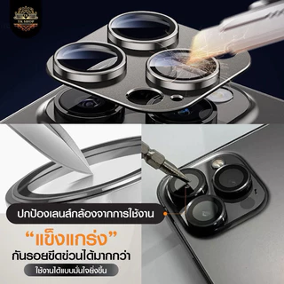 TK-SHOPฟิล์มกระจก กันรอย เลนส์กล้อง สำหรับ ไอโฟน 14promax 14pro 14plus 14 13promax 13 12promax 12 11 เลนส์กล้องไอโฟน