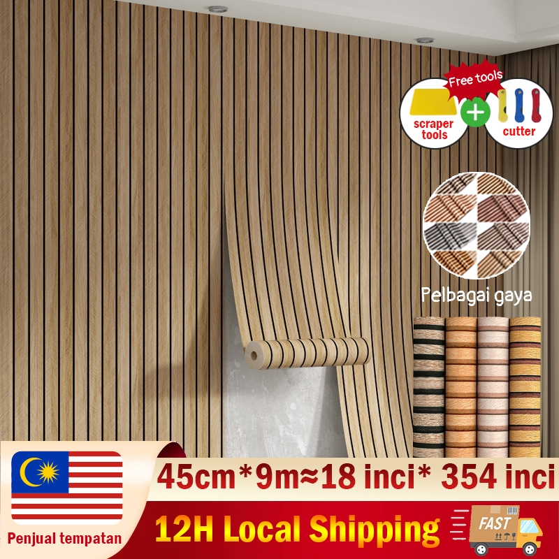 ลายไม้ระแนง วอลเปเปอร์ติดผนัง ขนาด0.45x9-10m กันน้ำ ฟรีไม้รีด ติดง่าย มีกาวในตัว วอลเปเปอร์ติดผนังบ้าน สติ๊กเกอร์ติดผนัง