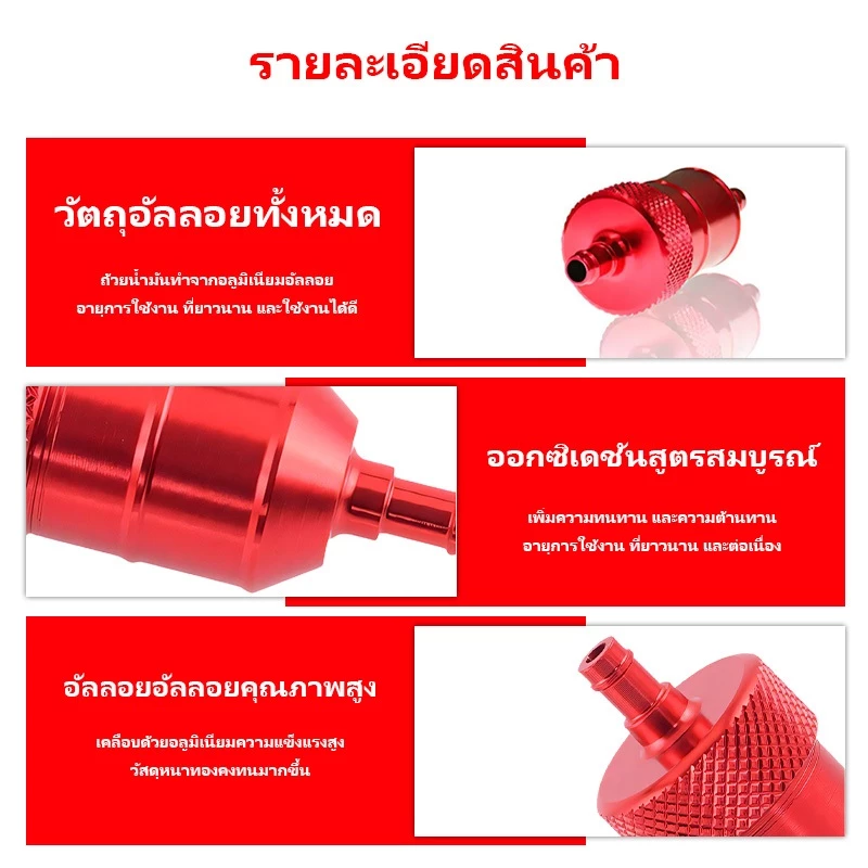 กรองน้ำมันเชื้อเพลิง 8mm หัวอลูมิเนียม CNC thumbnail 6