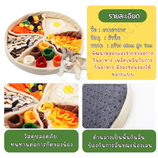 SPM พร้อมส่งขอเล่นสัตว์เลี้ยง ฝึกIQ ของเล่นผ้า สำหรับสัตว์เลี้ยง แก้เบื่อให้หมาและแมว