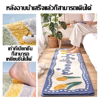 พรมเช็ดเท้า 40*120cm พรมยาว พรมขนนุ่ม พรมห้องนอน ขนนุ่มพิเศษ พรมแต่งห้อง พรมมินิมอล พรมแต่งบ้าน พรมปูพื้นห้อง พรม