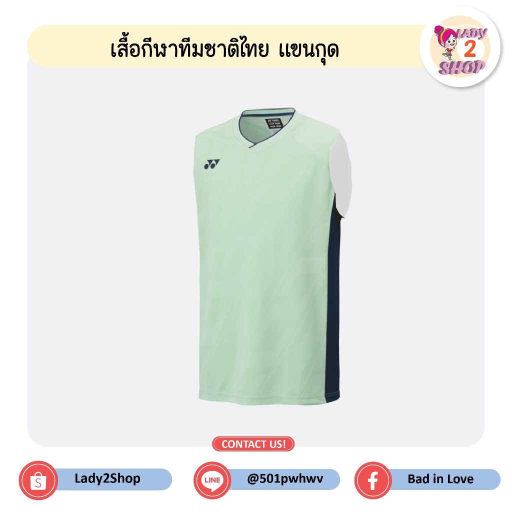 เสื้อกีฬาทีมชาติไทย Yonex 2025 แขนกุด ราคา ถูกที่สุด ดีลบีเคเค แกลเลอรีภาพที่ 3