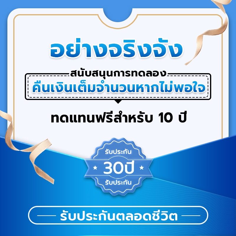 โคมไฟ 80 บาท รับประกัน 30 ปี: คุ้มค่าจริงหรือ? รีวิวเจาะลึก