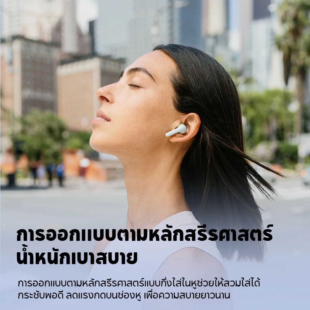 Edifier X2 Plus TWS Bluetooth 6.0 เสียงดี มีไมโครโฟน thumbnail 4