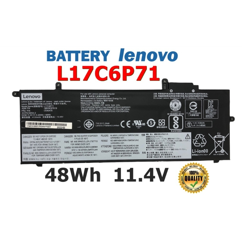 LENOVO แบตเตอรี่ L17C6P71 (สำหรับ ThinkPad X280 20KE Series 01AV470 01AV471 L17M6P71 L17L6P71) Lenov