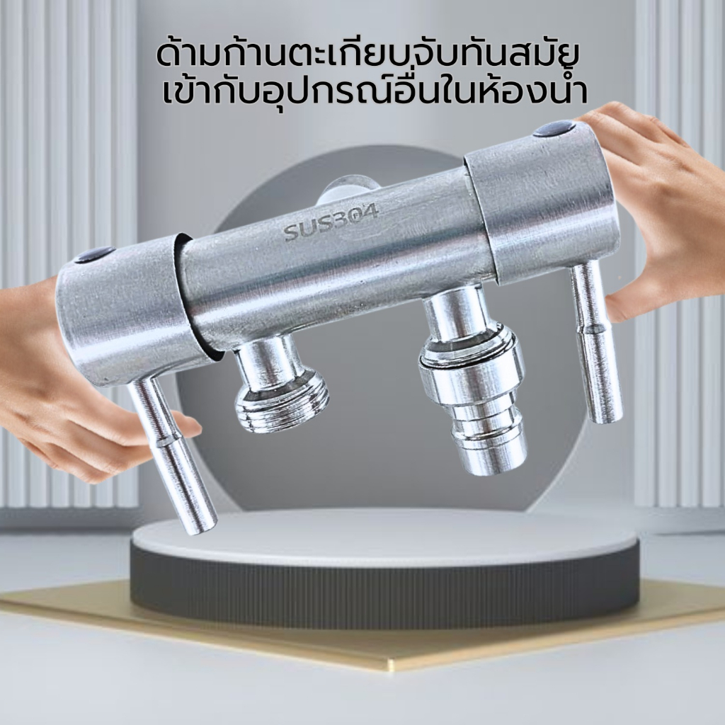 ก๊อกวาล์วน้ำสแตนเลส 3 ทาง น้ำเข้า1 ทาง ออก2ทาง สินค้าคุณภาพดี ราคา ถูกที่สุด ดีลบีเคเค แกลเลอรีภาพที่ 2