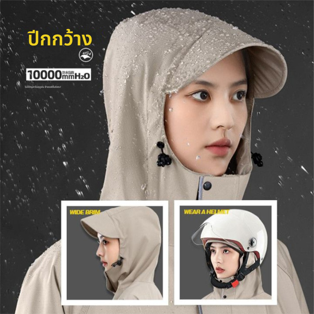 เสื้อกันฝน มีฮู้ด ชุดกันฝนเหมาะสำหรับการขี่มอเตอร์ไซค์ ผ้า Oxford เสื้อกันฝน ผู้ใหญ่ กันน้ำ - รูปที่ 5