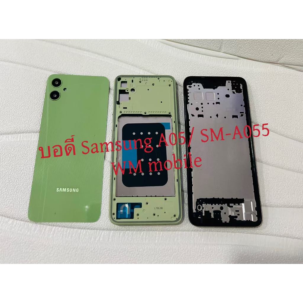 บอดี้ชุด Samsung A05/ SM- A055 แกนกลาง+ฝาหลัง+ปุ่มปิดเปิดข้างๆ body (แถมไขควงชุด)
