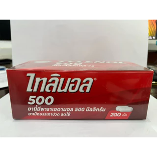 ไทลินอล TYLENOL 500mg พาราเซตามอล