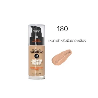 รองพื้น Revlon Colorstay แพคเกจใหม่ เพิ่มวิตามินอี