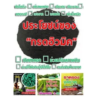 💥1แค็ปซูล : ราคา 5.- แบ่งขาย🌿🥬แค็ปซูลนาโนเขียว ราคาส่งจากโรงงาน.-🥬🌿💥🌱ฮอร์โมนพืชทางใบและดิน