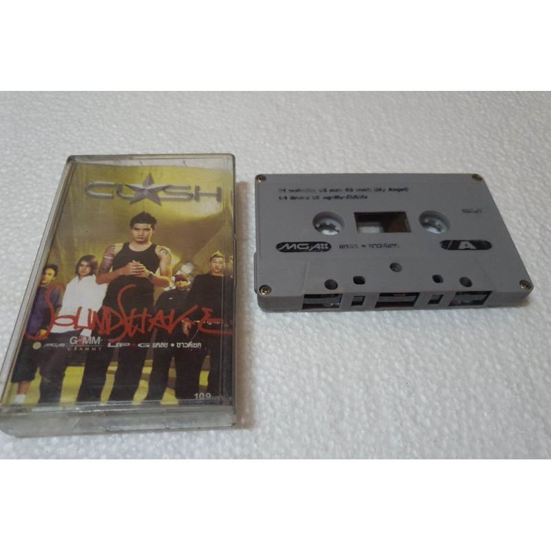 เทปคาสเซ็ทมือสองสภาพสวยวง Clash อัลบั้มSoundshake