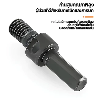 ประแจอะแดปเตอร์แปลงสว่าน เส้นผ่านศูนย์กลาง 10 มม. 5 ชิ้น ต่อชุด