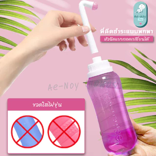 2หัว ที่ฉีดก้นพกพา ที่ฉีดชำระแบบพกพา Waterpulse ฉีดก้นแบบพกพา สะดวก ที่ฉีดตูด ถูกสุขอนามัย