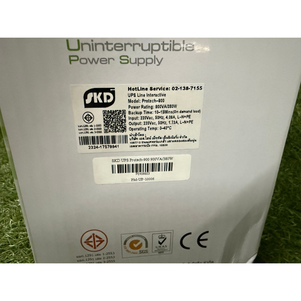 ของใหม่ เครื่องสำรองไฟ (UPS) SKD UPS Protech-900 900VA/380W