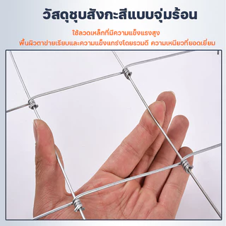 🔥รับประกัน 50ปี+🔥รั้วถักปม รั้วตาข่ายแรงดึง ยาว50m ไม่เกิดสนิม ลวดตาข่ายถักปม ลวดล้อมคอกม้า วัว แพะ ตาข่าย