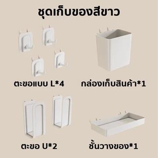 Pegboard DIY ชั้นวางของบนโต๊ะ ชั้นเก็บของบนโต๊ะทำงาน ชั้นวางอเนกประสงค์ ไม่ใช้พื้นที่