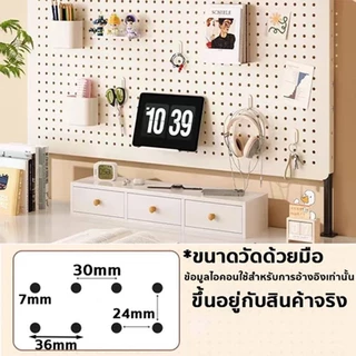 Pegboard DIY ชั้นวางของบนโต๊ะ ชั้นเก็บของบนโต๊ะทำงาน ชั้นวางอเนกประสงค์ ไม่ใช้พื้นที่