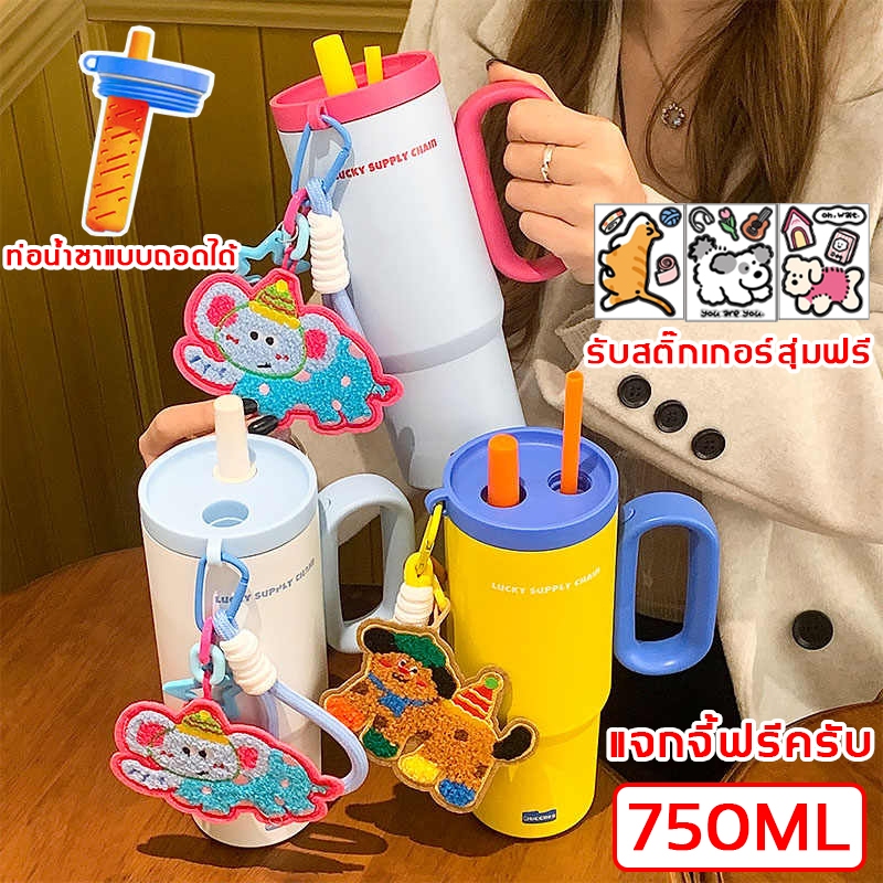 แก้วเก็บความเย็น ฟางถ้วยเก็บความร้อน จุขนาดใหญ่316สแตนเลส พร้อมหลอด 750มล แก้วเก็บความเย็นสีมาการอง