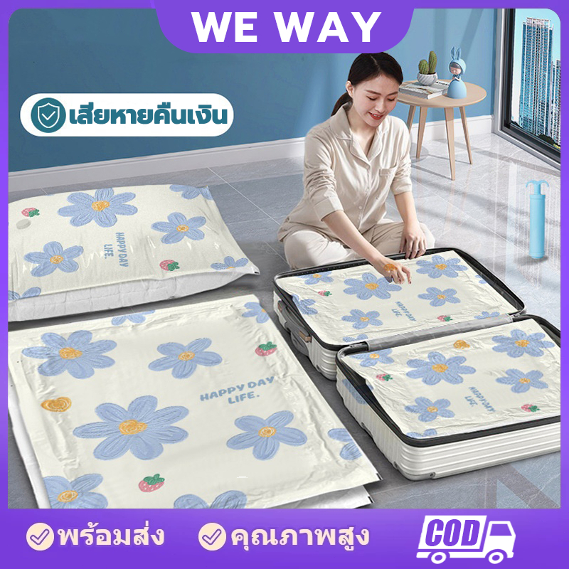 ถุงเก็บสูญญากาศ ประหยัดพื้นที่ ถุงเก็บเสื้อผ้าแบบพกพา มาพร้อมกับวาล์วที่ทนทาน ไม่แตกง่าย