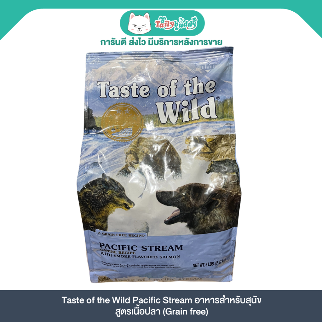 Taste of the Wild  Pacific Stream Canine อาหารสุนัขทุกวัย สูตรเนื้อปลา (2.27kg, 12.70kg)