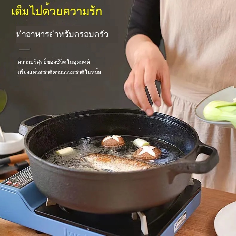 หม้อเหล็กหล่อ กระทะ ชุดเครื่องครัวไม่ติด เหมาะกับเตาทุกประเภท ด้ามจับคู่ ก้นแบน สําหรับซุป สตูว์'