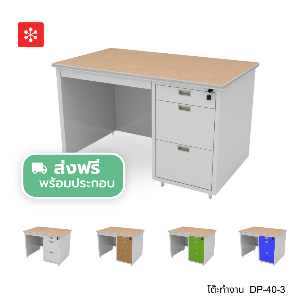 Luckyworld โต๊ะทำงาน 1.2 เมตร ลายไม้ไม่บวมน้ำ รุ่น DP-40-3