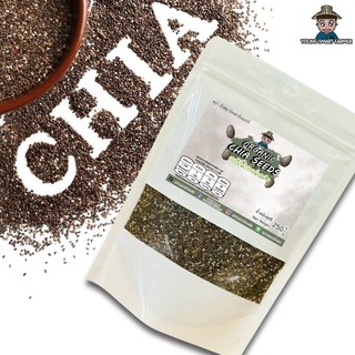 (มี อย.)เมล็ดเจีย ออร์แกนิค 250 g (Chia seeds)