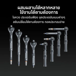 Duka Atuman Ratchet Screwdriver Set RS2/EP1 ชุดไขควงอเนกประสงค์ ประแจวงล้ออเนกประสงค์