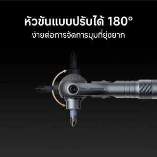 Duka Atuman Ratchet Screwdriver Set RS2/EP1 ชุดไขควงอเนกประสงค์ ประแจวงล้ออเนกประสงค์