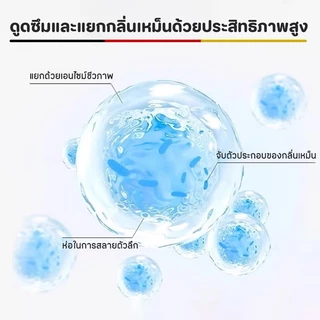 สเปรย์ดับกลิ่นสัตว์เลี้ยง Hb กำจัดกลิ่นสัตว์เลี้ยง สูตรฆ่าเชื้อแบคทีเรียยาวนาน กลิ่นอุจจาระสัตว์เลี้ยง