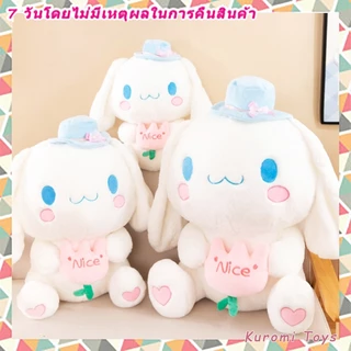 ใหม่ 35/50cm ตุ๊กตา Cinnamoroll ตุ๊กตาตัวใหญ่ๆ น้องหมาน่ารั หมอนตุ๊กตานุ่มนิ่ม ลายการ์ตูน