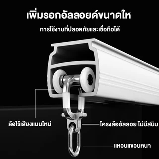 ราวผ้าม่าน ราวม่านจีบ รางม่านจีบอลูมิเนียม รุ่น แบบประกอบมือ มีให้เลือก ตัวยึดราง สำหรับติดตั้ง เพดา