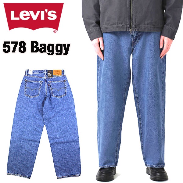 LEVIS 578 BAGGY JEANS A47500021 WIDEDENIM 2025SS THE BAGGY FAMILY 30 32 34 36