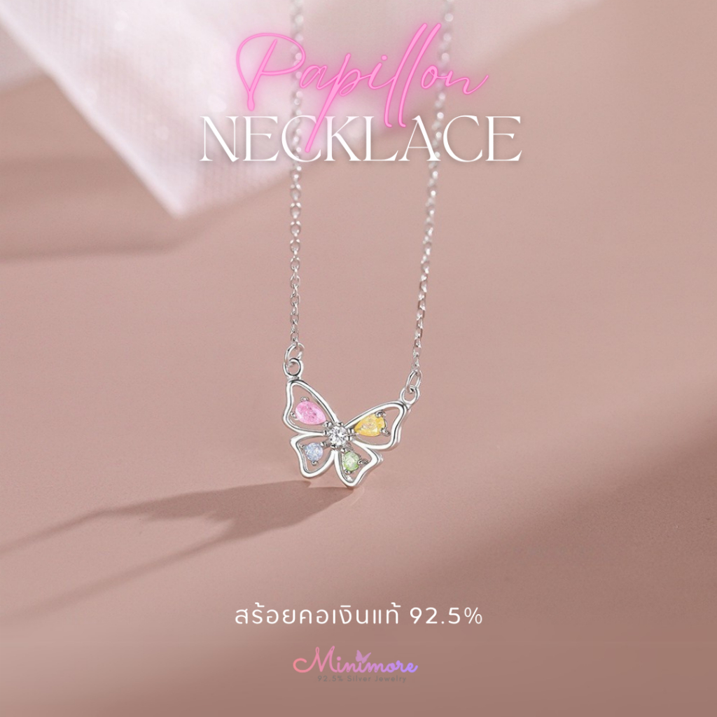 [NL135] สร้อยคอเงินแท้ 92.5% "Aurora Palpillon Set" จี้ผีเสื้อประดับคริสตัลหลากสี มีใบรับประกัน/กล่องจิวเวอรี่