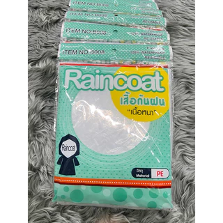 พร้อมส่งจากไทย🇹🇭เสื้อกันฝนสีใส ฟรีไซร้แขนจั้ม