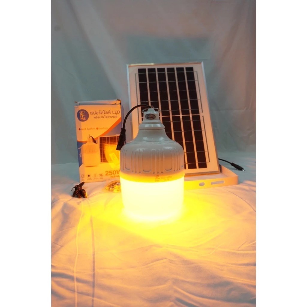 PAE-6250 250W ไฟLEDลูกตุ้มพร้อมแผงโซล่าเซลล์ 3IN1ชาร์จไฟพลังงานแสงได้ มีรีโมทปรับไฟได้ถึง3ระดับ huhu