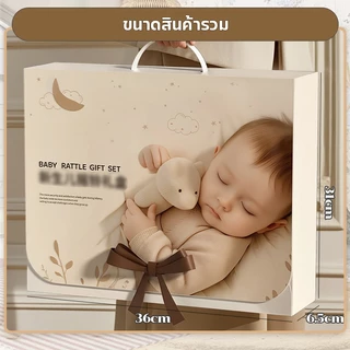 ของเล่นเขย่ามือ ดเขย่ามือพร้อมยางกัด ของเล่นเสริมพัฒนาการเด็กๆ ของเล่นเด็กเล็ก ชุดเขย่ามือเด็ก ยางกัดเด็ก ของเล่นยางกัด