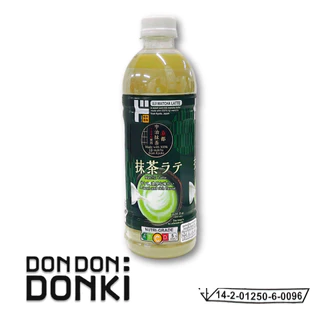 [ชานมหลากหลายรสชาติจากเลอคาเฟ่ของดองกิ] Tea Latte Le Cafe Brand