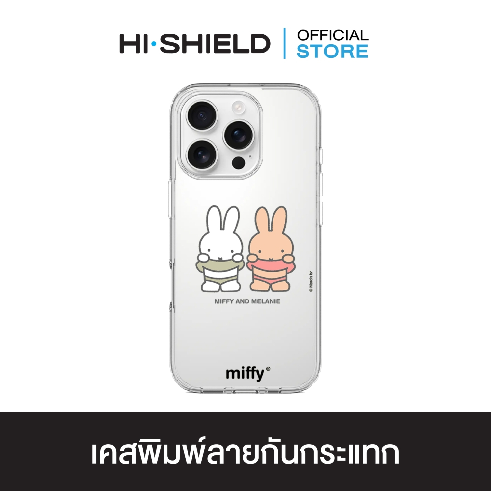 HI-SHIELD เคสใสกันกระแทก iPhone รุ่น Miffy024 [เคส iPhone17,iPhone16,iPhone15,iPhone14,iPhone13,iPhone12]