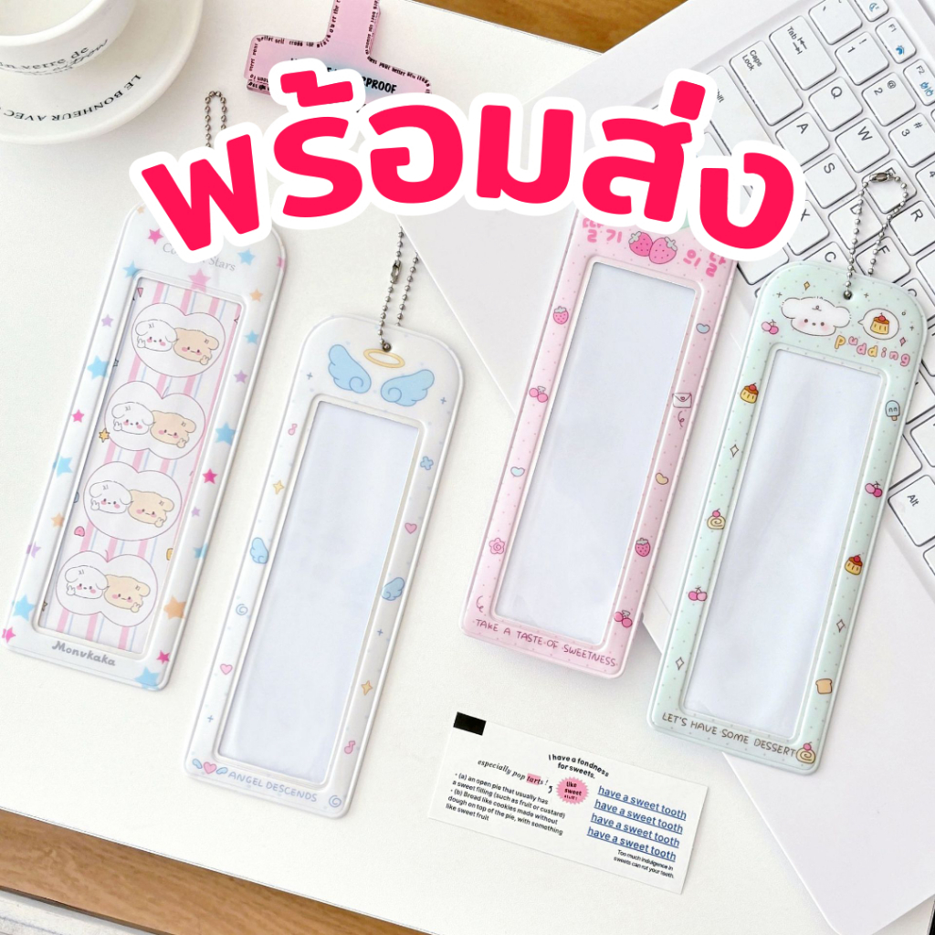 [พร้อมส่ง] เฟรมการ์ด Angel สไตล์เกาหลี โฟโต้บูธ เฟรมการ์ดยาว Photo Booth