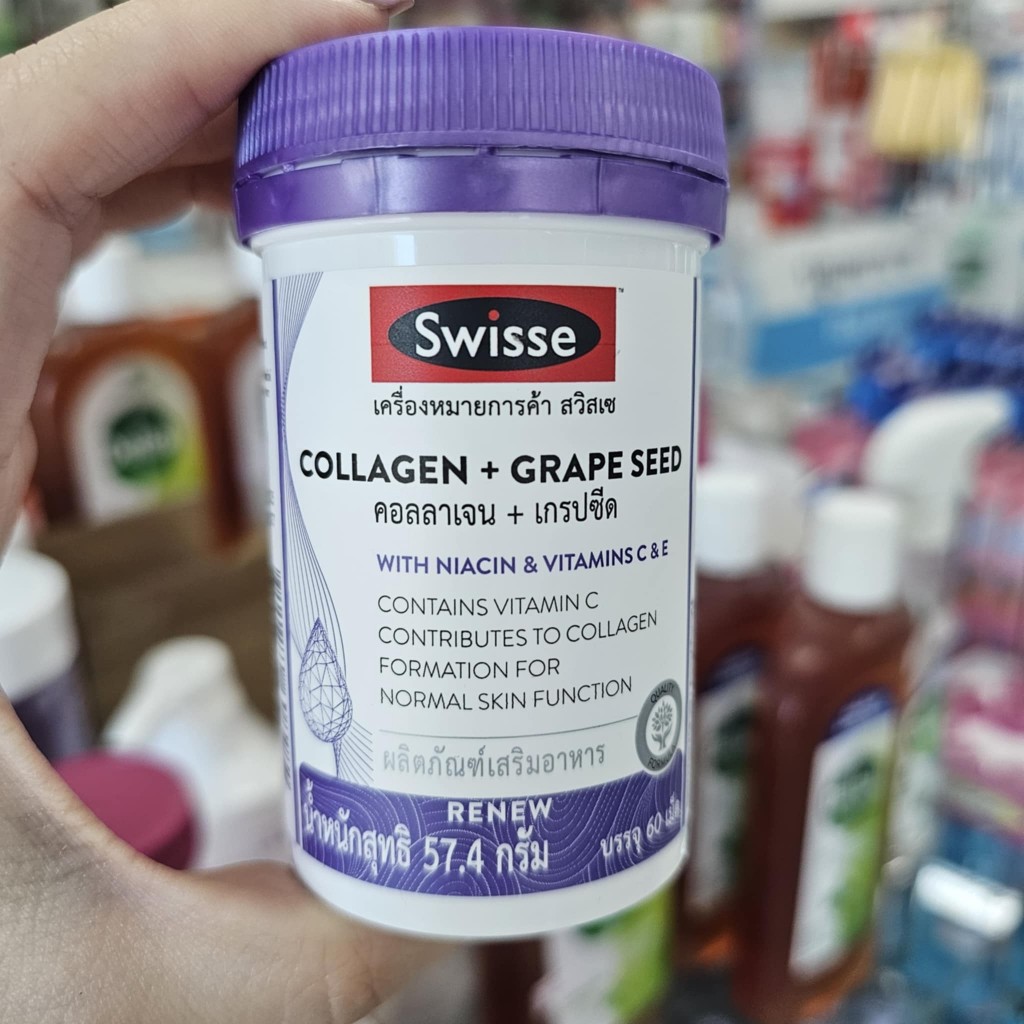 Swisse(สวิสเซ) Collagen + Grape Seed บรรจุ 60 เม็ด คอลลาเจน + เกรปซีด