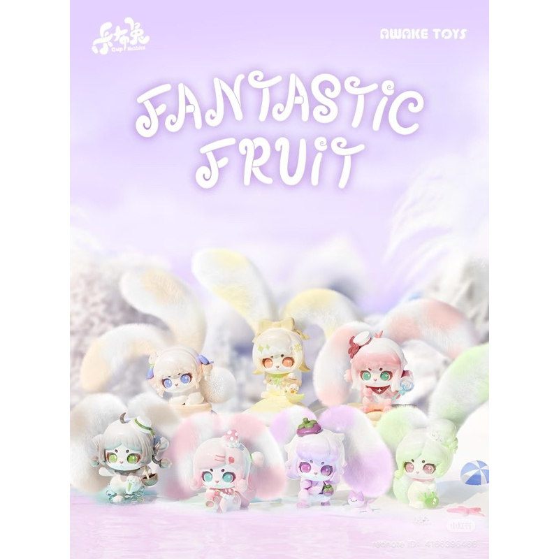 Cup rabbit fantastic fruit ✨คอลใหม่