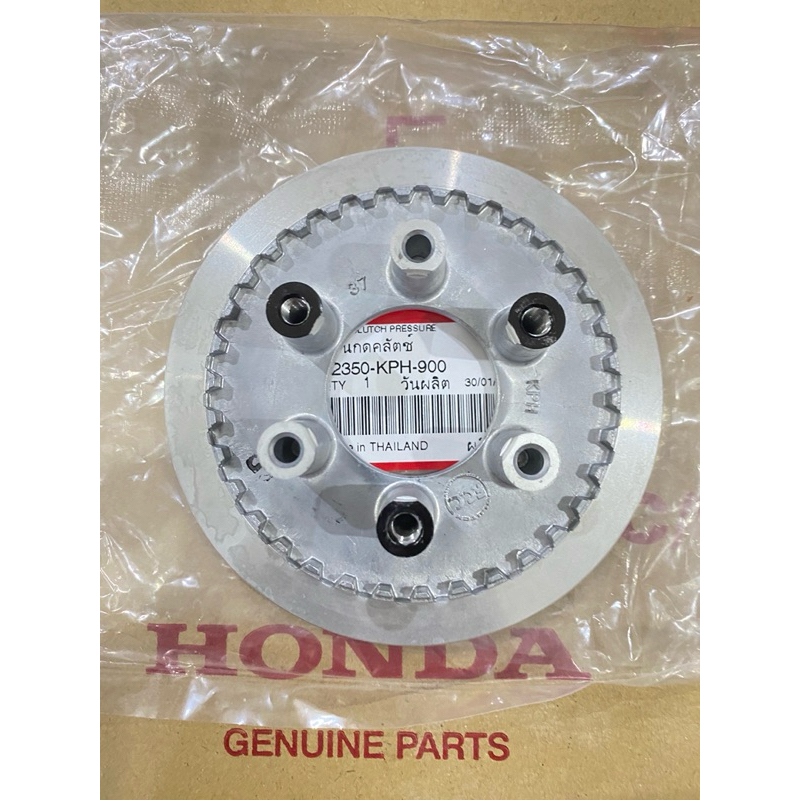 แผ่นกดคลัทช์ เวฟ 125 R,S,I แท้เบิกศูนย์ (รหัสสินค้า 22350-KPH-900)